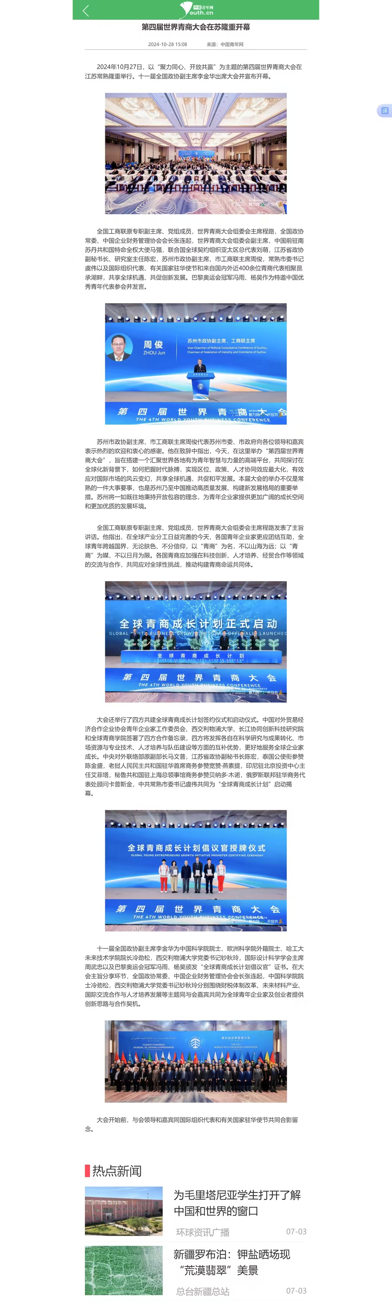 10401753757506_.pic.jpg